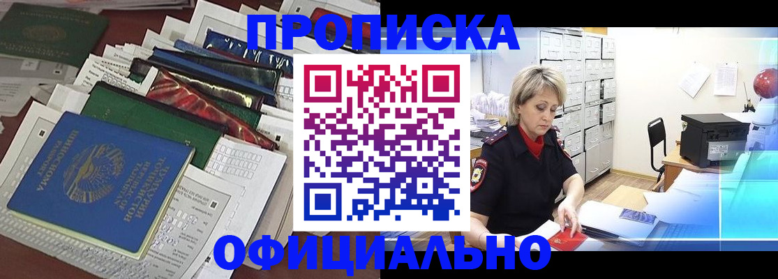 регистрация для школы в Краснослободске